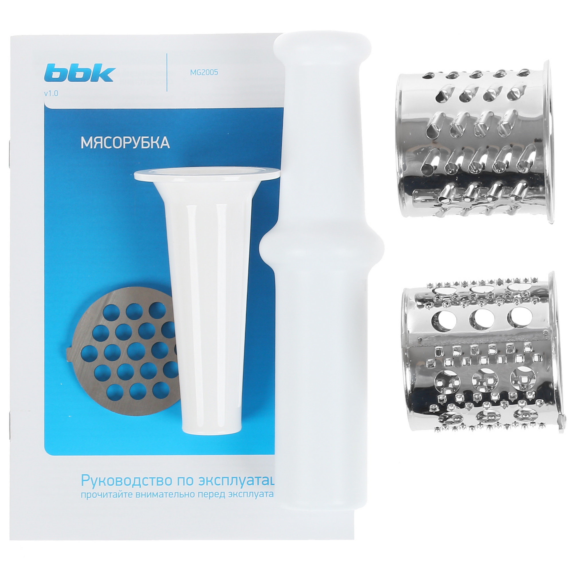 8140727 Мясорубка электрическая BBK MG2005 белый STDN-0028360 - Вид №7