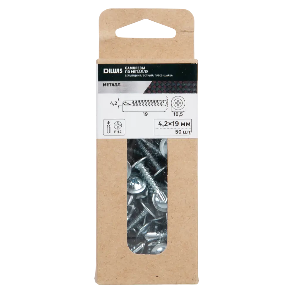 Саморезы Dilwis по металлу 4.2x19 мм с буром и пресс-шайбой, 50 шт 89386318 STLM-1567827 - Вид №2