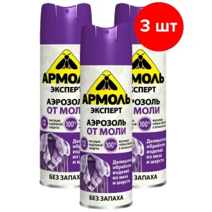 91838379 Аэрозоль от моли Армоль Эксперт 3шт по 190мл STLM-1518400