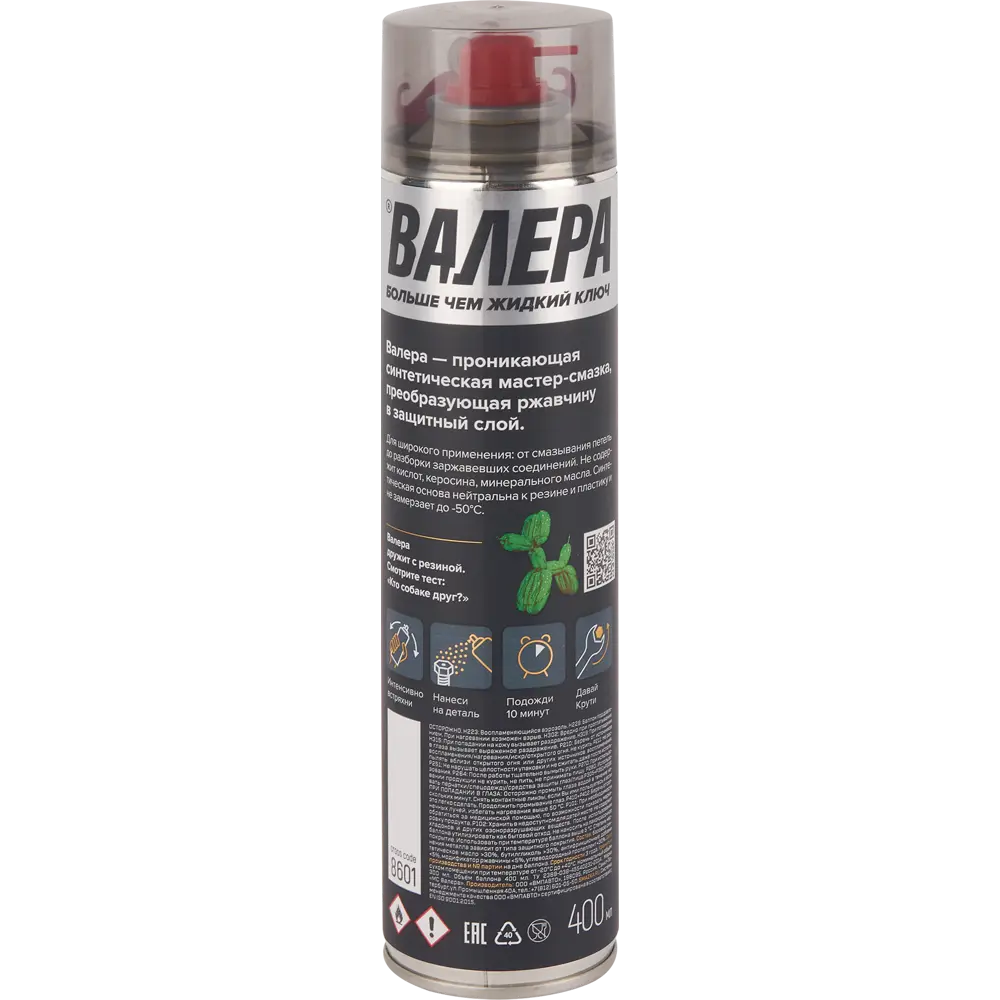 Мастер-смазка ВАЛЕРА 400 мл с антикоррозионной защитой 82834091 STLM-0036666 - Вид №1