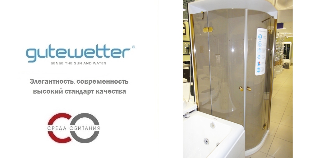 Душевая кабина 90x90 GK-102 GUTEWETTER LUX MELIORI 90X90GK102 - Вид №1