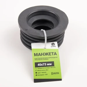 88947566 Манжета переходная трехлепестковая ДТРД ø40x73 мм цвет черный STLM-1444834