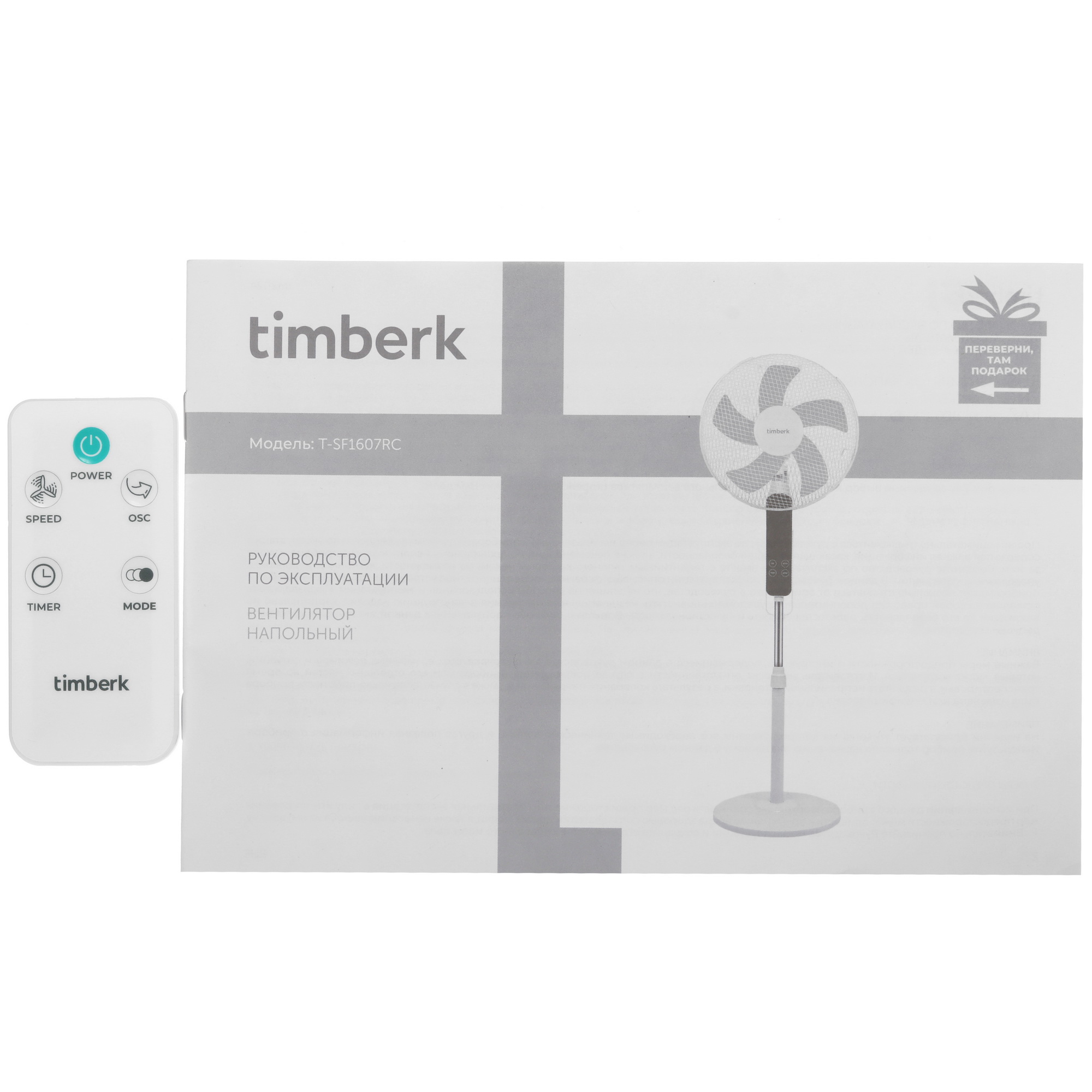 9223682 Вентилятор Timberk T-SF1607RC  белый STDN-0097069 - Вид №7