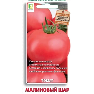 Семена томата Малиновый шар 89401068