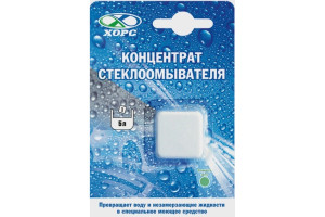 16823239 Очиститель стекол таблетка CL1004 Хорс