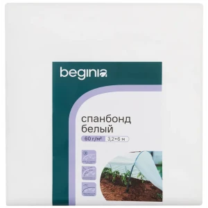Спанбонд BEGINIA 60 г/м² 3.2×6 м - укрывной материал для растений 89415734
