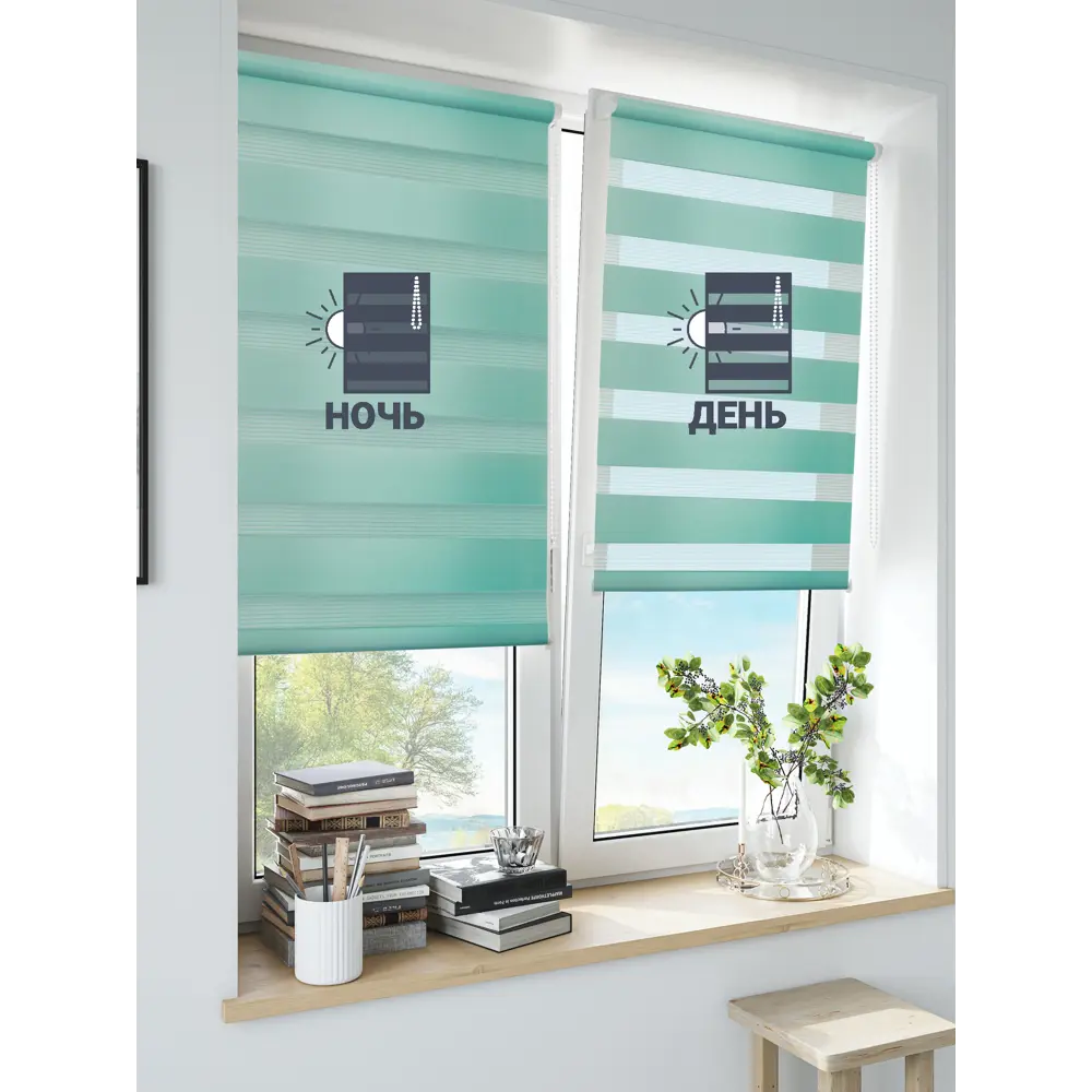 INSPIRE Peter - Рулонная штора день-ночь бирюза 140x175 см 85225661 STLM-0060095 - Вид №2