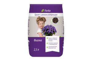 16917691 Грунт Бегония-Фиалка 2.5 л 001-GR-FL-001273-2 Florika