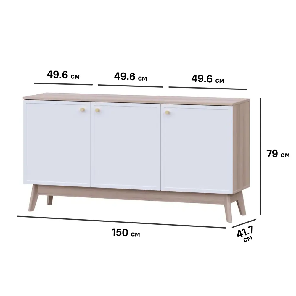 Тумба под телевизор KONSENSA Амьен 150x79x41.7 см ЛДСП цвет белый/коричневый Лион STLM-2071117 - Вид №7