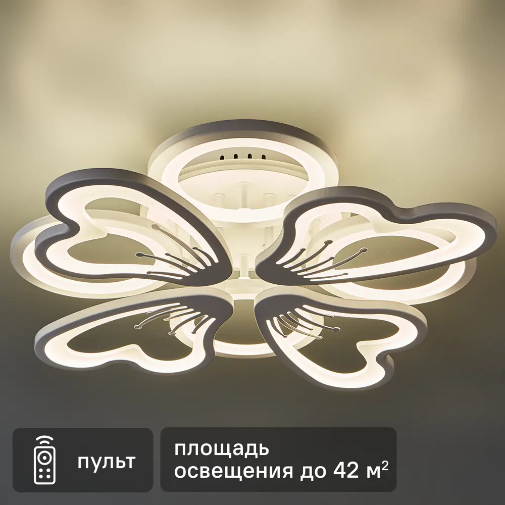 Люстра Escada Armeria с пультом управления - регулируемый белый свет для помещений до 42 м² 89390649 STLM-1384271
