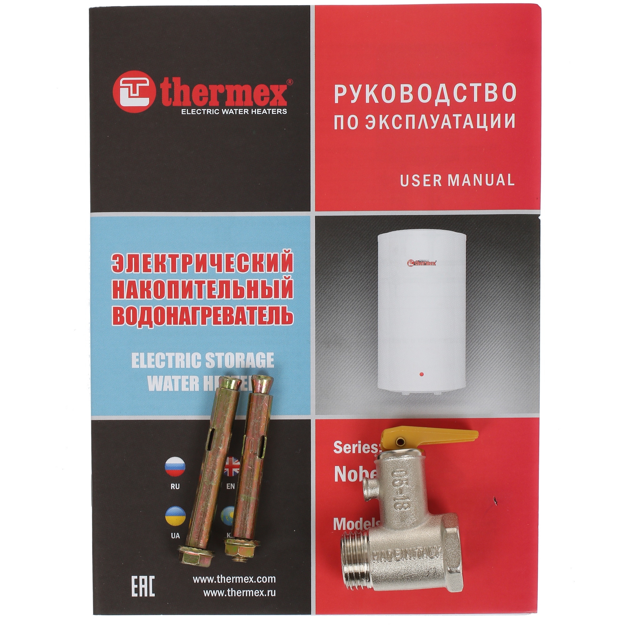 1287697 Водонагреватель электрический Thermex Nobel N 15 O STDN-0021980 - Вид №7