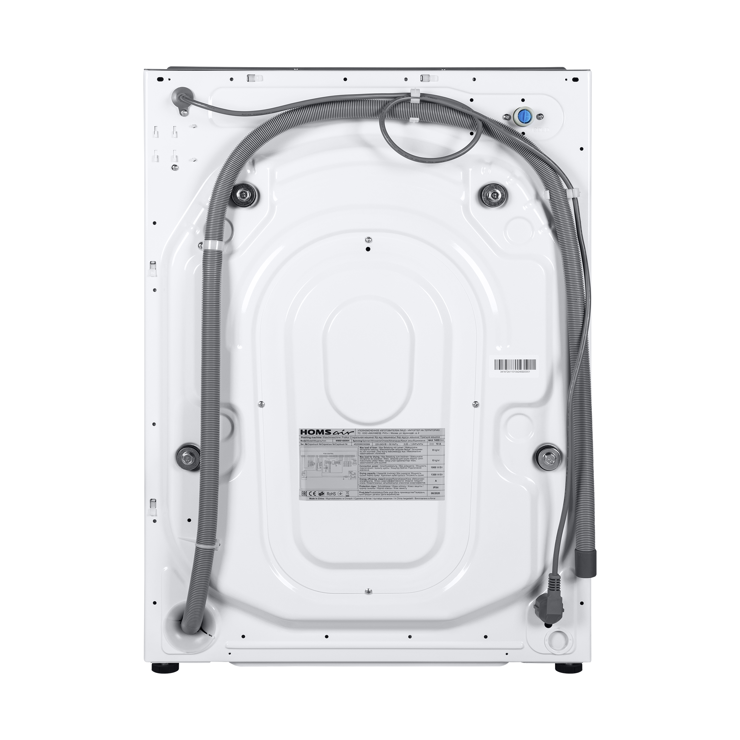 8194129 Встраиваемая стирально-сушильная машина HOMSair WMB1486WH STDN-0001486 - Вид №6