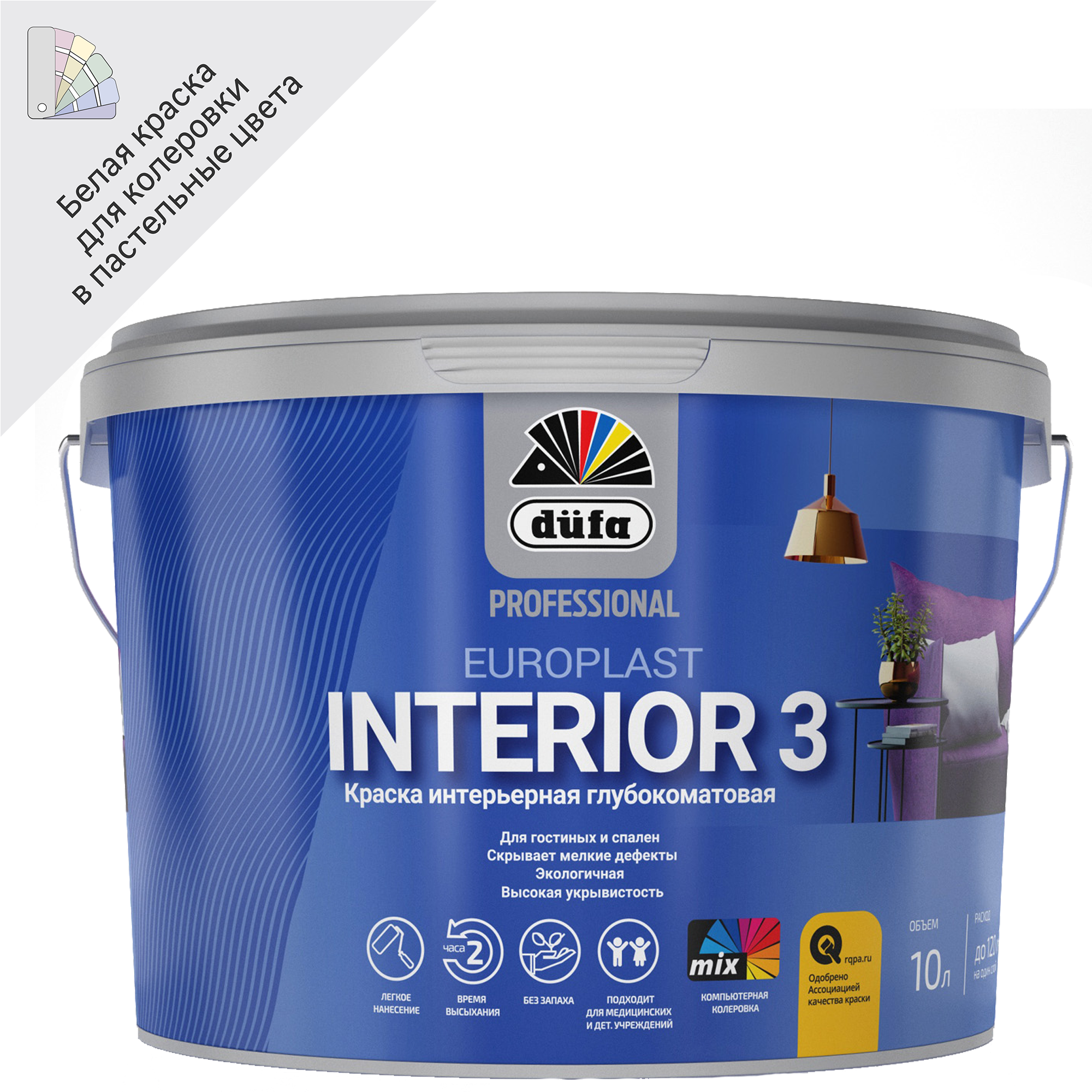 82553725 Краска интерьерная Europlast 3 цвет матовый белый 10 л STLM-0029721 DUFA