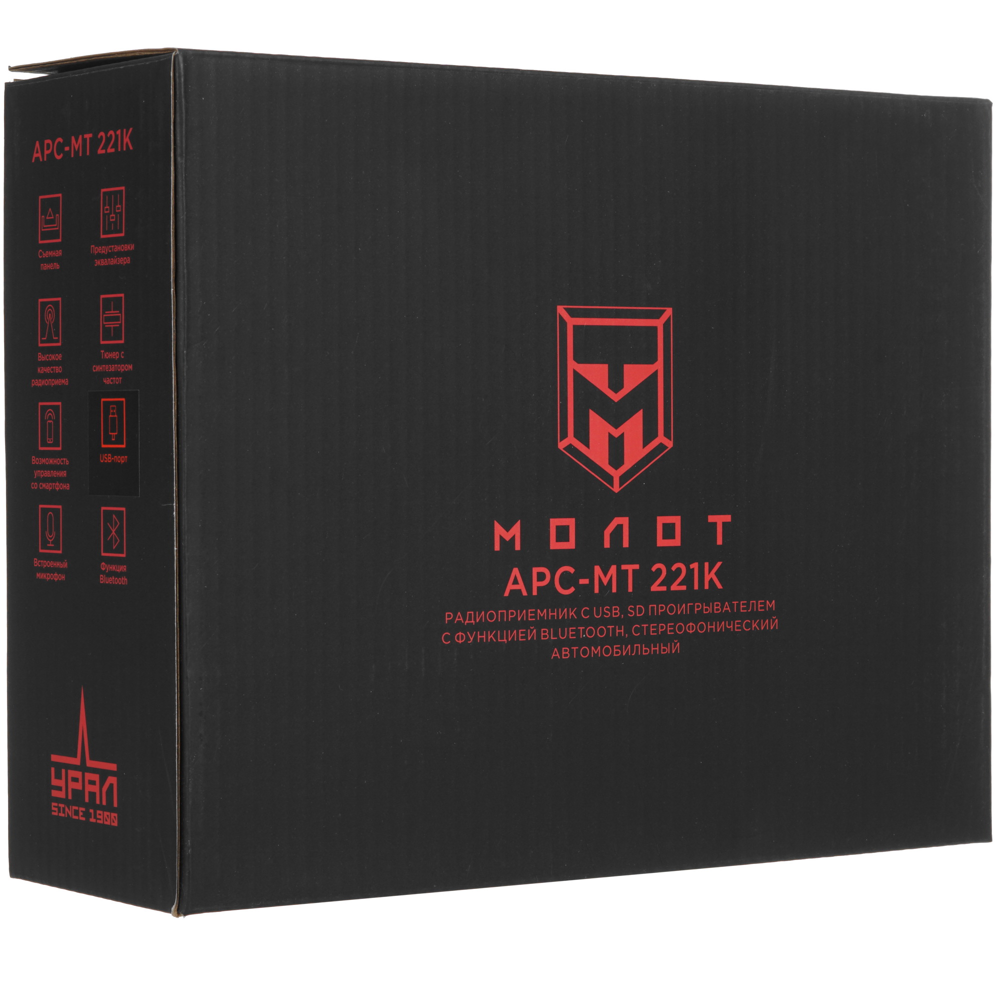 9979575 Автопроигрыватель Урал Молот АРС-МТ 221К Ural STDN-0105402 - Вид №8