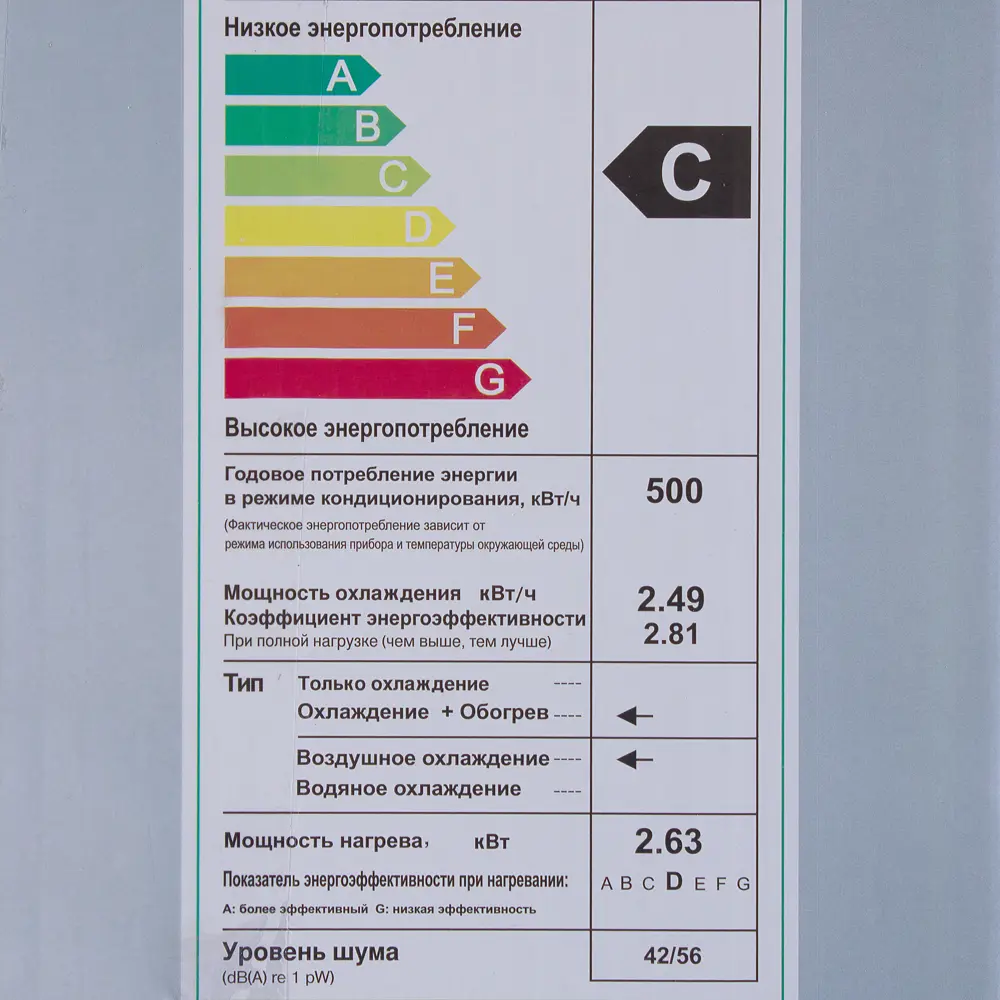 Сплит-система Equation 9К BTU, охлаждение/обогрев 18373796 STLM-2139357  - Вид №4