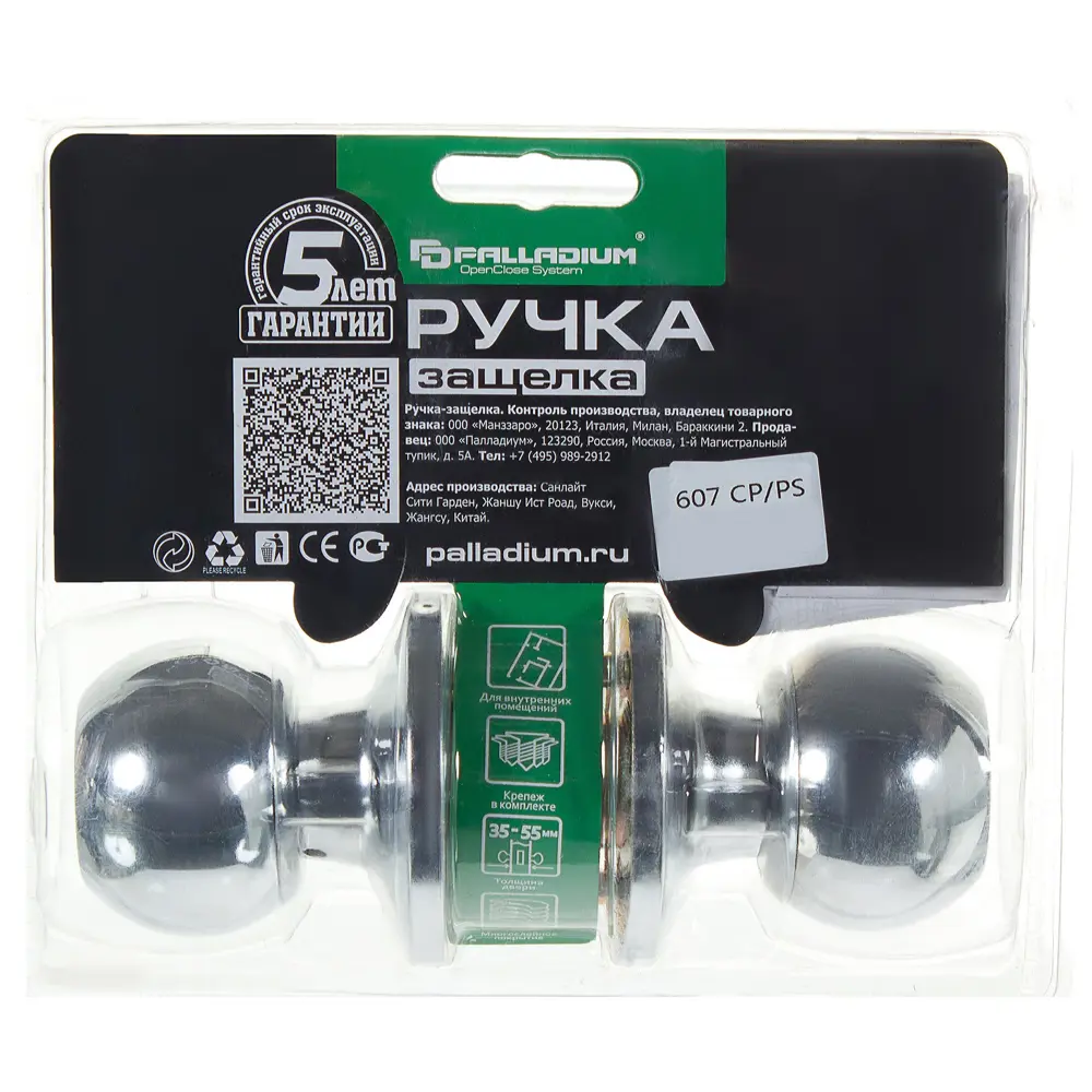 Ручка-кноб 607 CP PS CP, без запирания, цвет глянцевый хром PALLADIUM STLM-2074456 - Вид №4