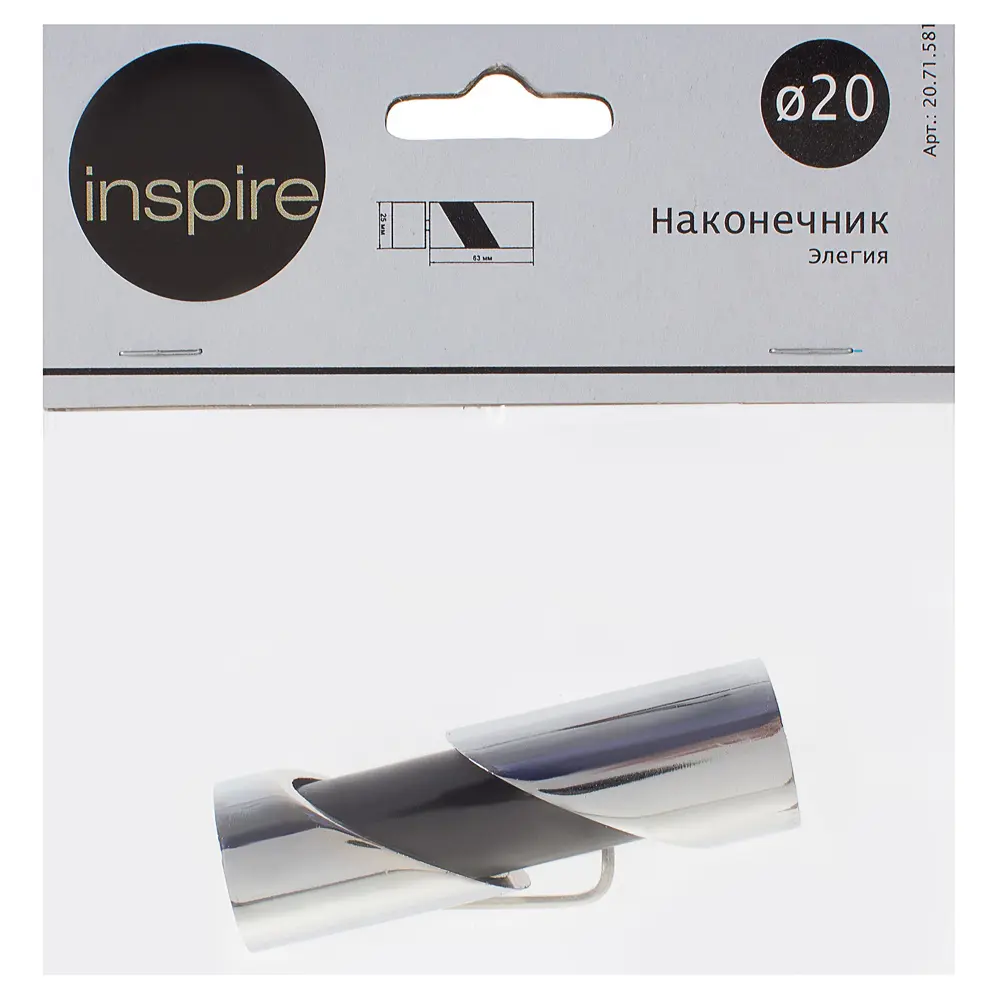 Наконечник «Элегия» 9.1 см цвет хром 15089087 STLM-2211608 INSPIRE  - Вид №3