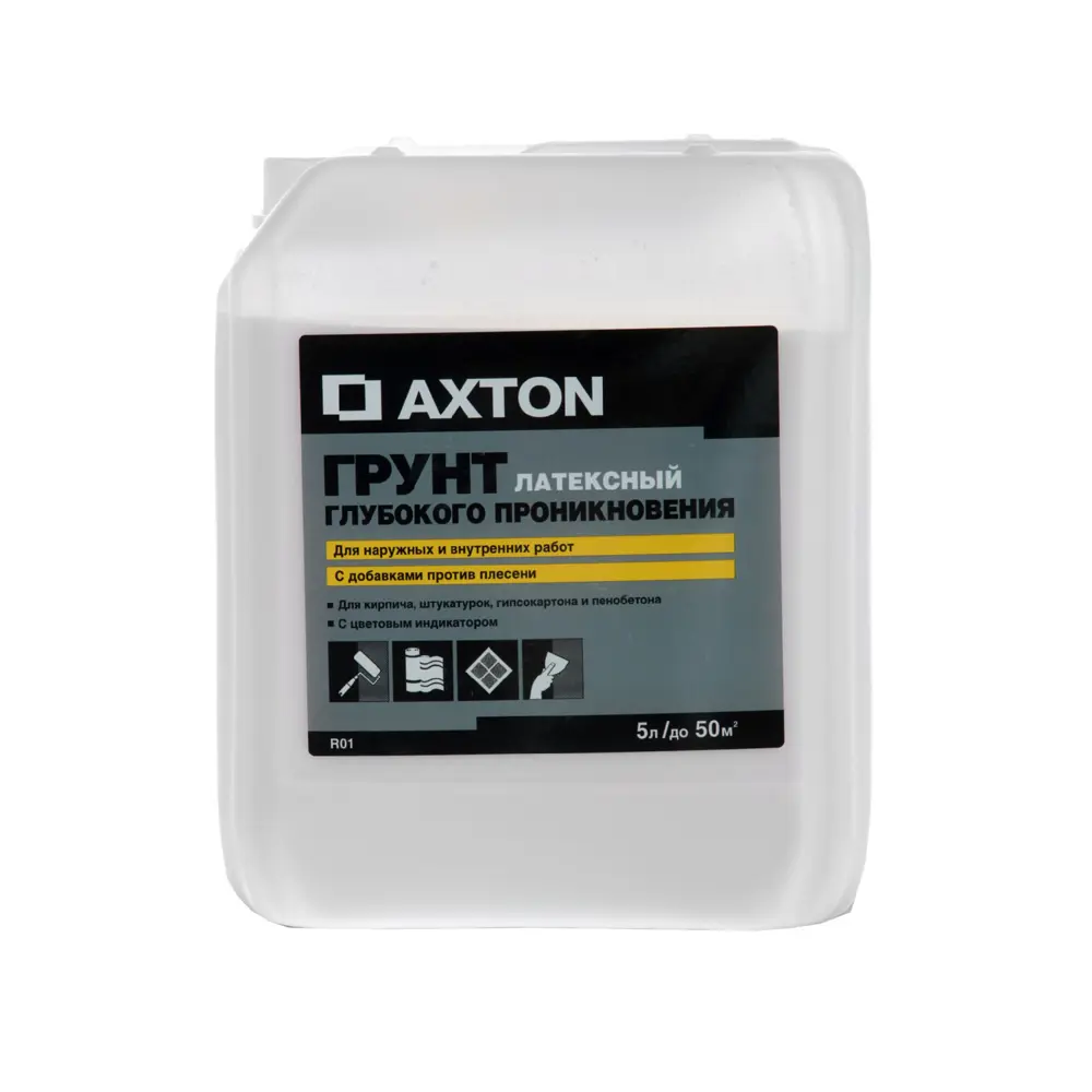 Грунт глубокого проникновения Axton, 5 л STLM-2180945