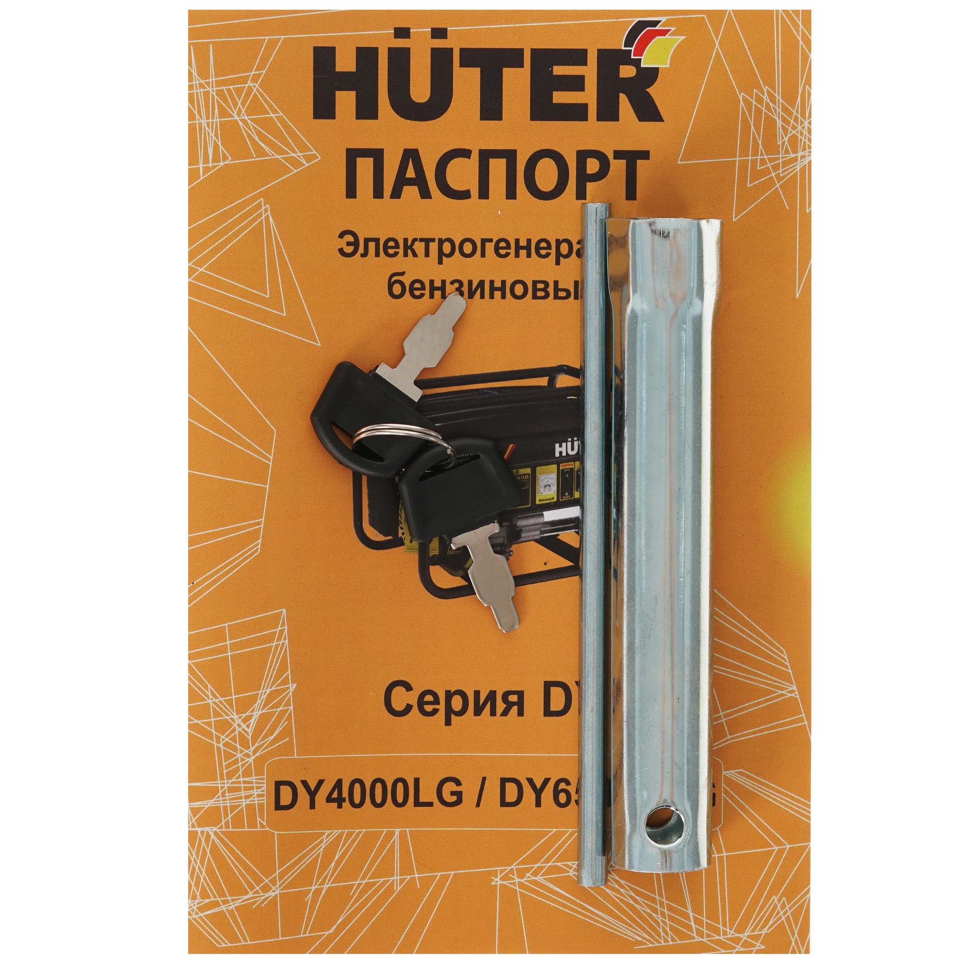 Электрогенератор бензиново-газовый   Huter DY6500LXG 1263978 STDN-0149877 - Вид №9