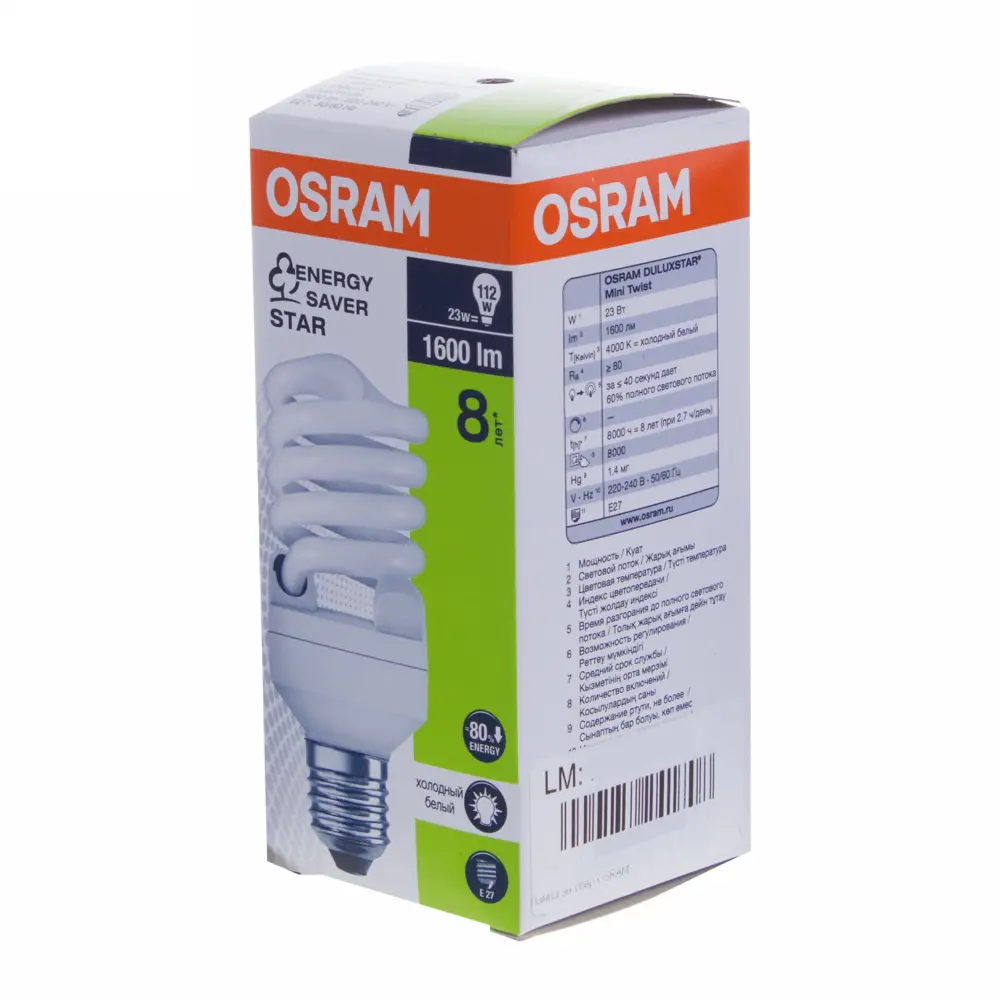 Лампа энергосберегающая люминесцентная Osram спираль E27 23 Вт свет холодный белый 17824170 STLM-2082437  - Вид №1