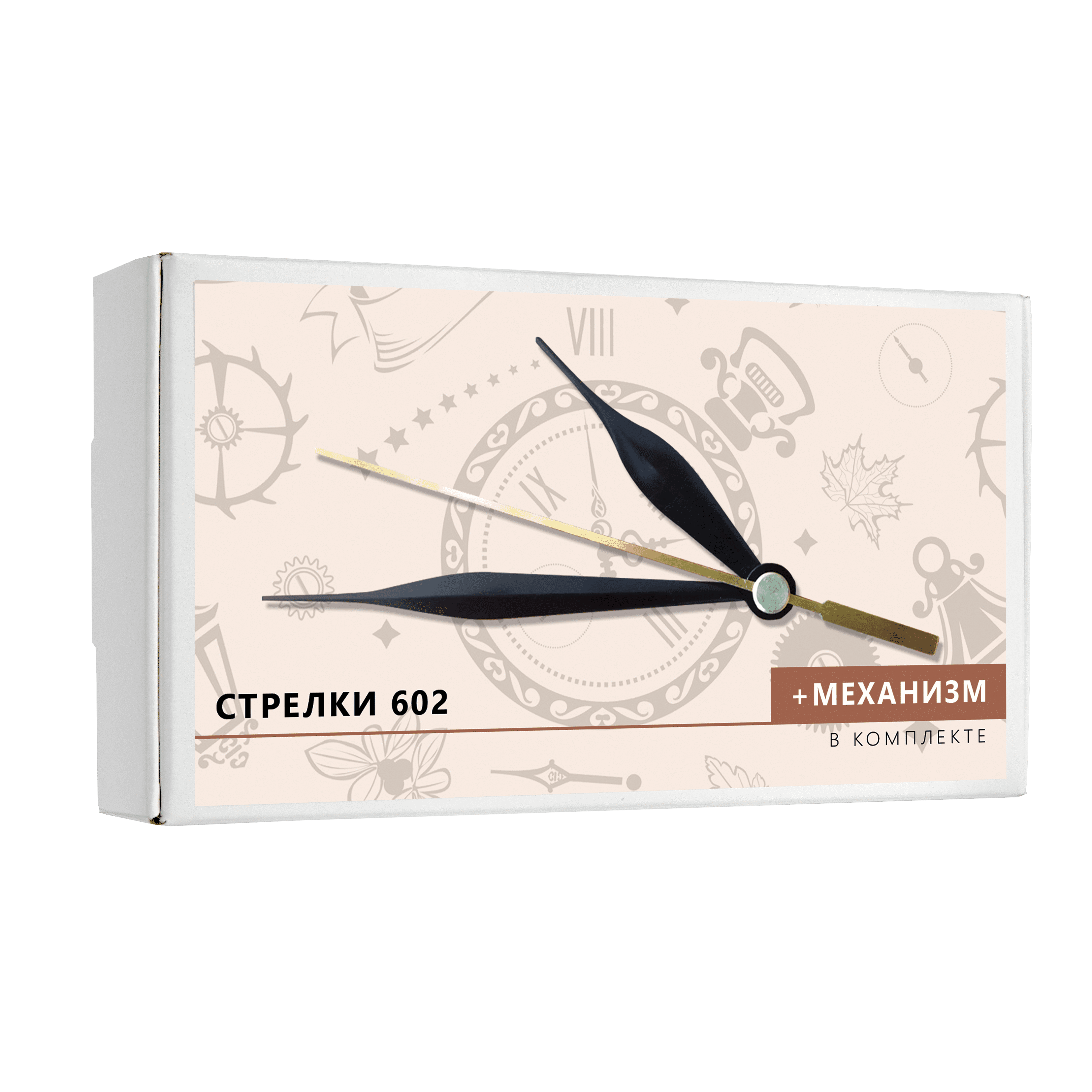 TROYKATIME Механизм для настенных часов 602 с черными стрелками 83385646 STLM-0040692 - Вид №2