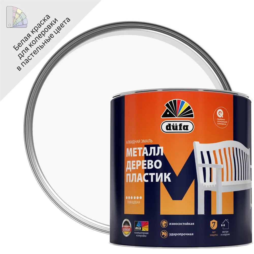 Эмаль Dufa Hochglanzlack глянцевая для интерьера и экстерьера 10027370 STLM-0000028