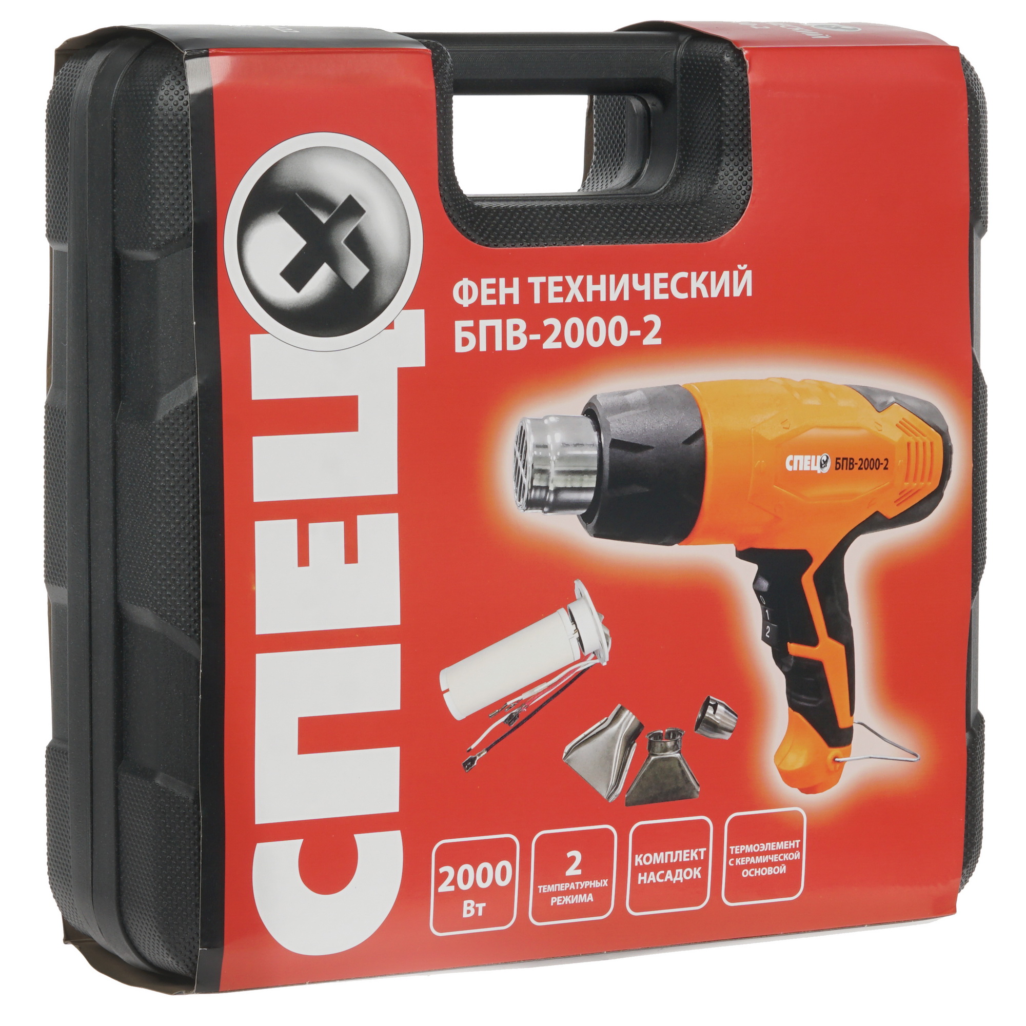 Строительный фен Спец БПВ-2000-2 8192590 STDN-0042528 - Вид №7