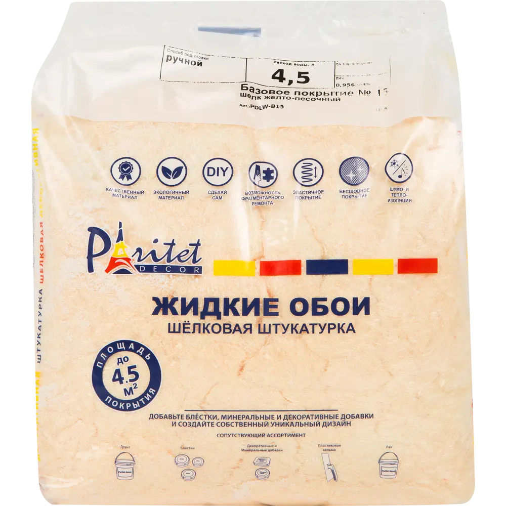 Жидкие обои Paritet Шёлк 15 0.9 кг цвет жёлто-песочный STLM-2036527 - Вид №1