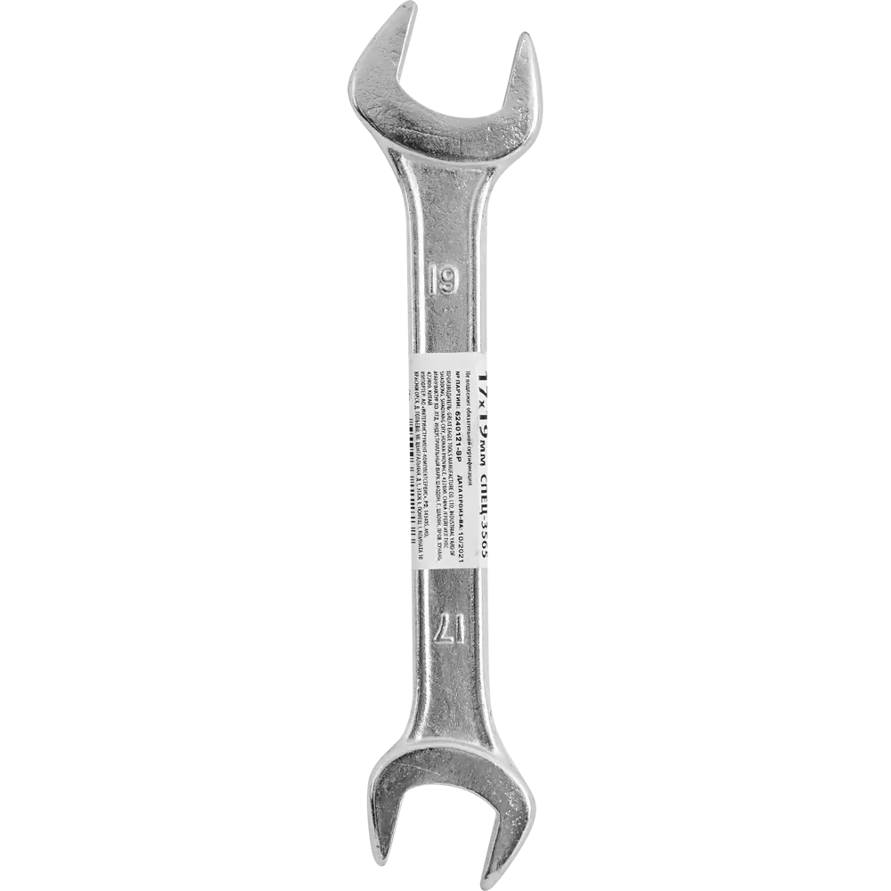 Ключ рожковый СПЕЦ-3565 17x19 мм STLM-2084032 - Вид №3