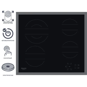 Варочная панель электрическая Hotpoint HR 642 X CM 4 конфорки 58х51 см цвет чёрный