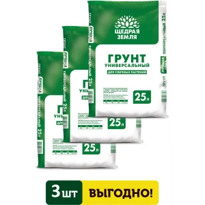 91537086 Грунт универсальный Щедрая земля НЦС 25л 3 шт STLM-0958386