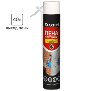 Пена монтажная бытовая Axton 40 всесезонная 750 мл