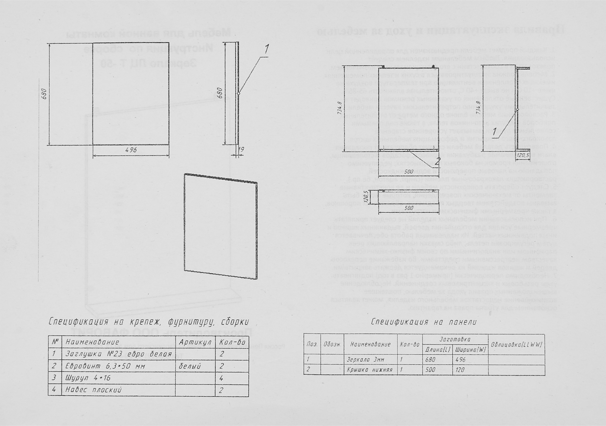 89125486 Зеркало с полкой 52.5х71 см Т-50 STLM-0078736 Santreyd  - Вид №6
