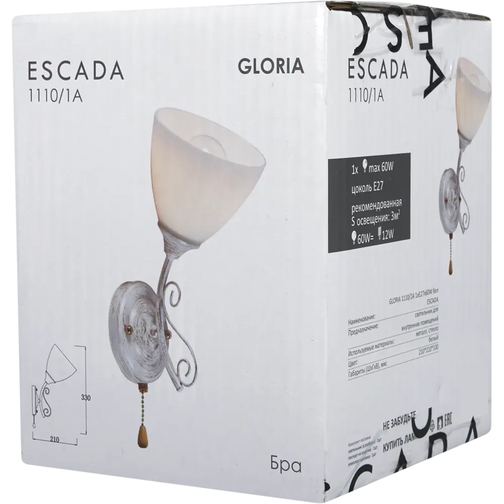 Бра Escada «Gloria» 1110/1А, цвет белый 82319716 STLM-2147788  - Вид №6