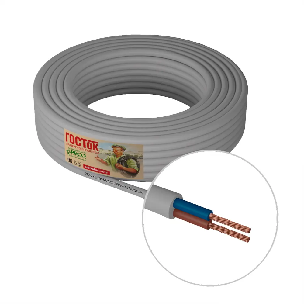 Кабель КАМИТ ПВС 2х2.5 белый 20 метров для подключения электрооборудования 18840569 STLM-1565553 - Вид №1