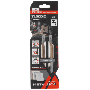 Пилки для лобзика METALLICA Ultra T150DIO 9193998