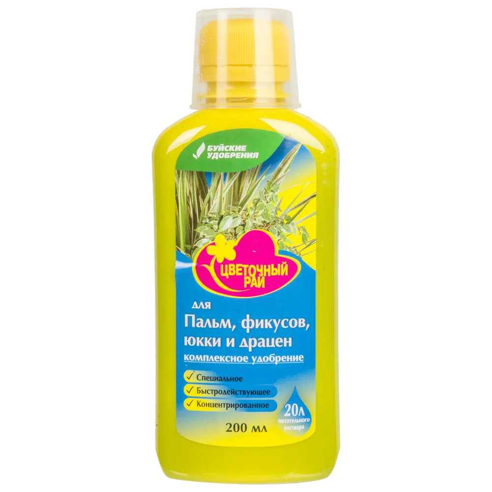 Santreyd Удобрение для декоративных растений с комплексом минералов 15637389 STLM-0952256