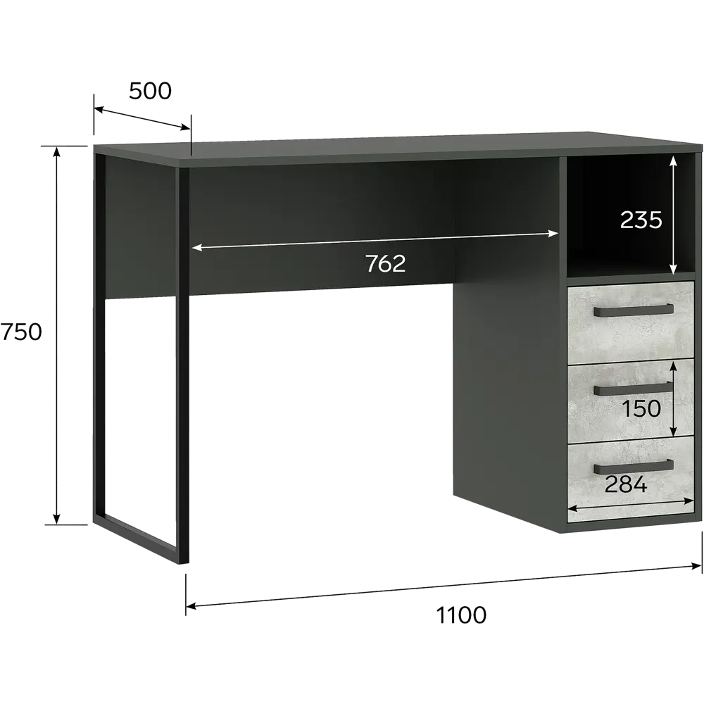 Стол письменный 110x75x50 см ЛДСП цвет графит/цемент Santreyd STLM-2078636 - Вид №7