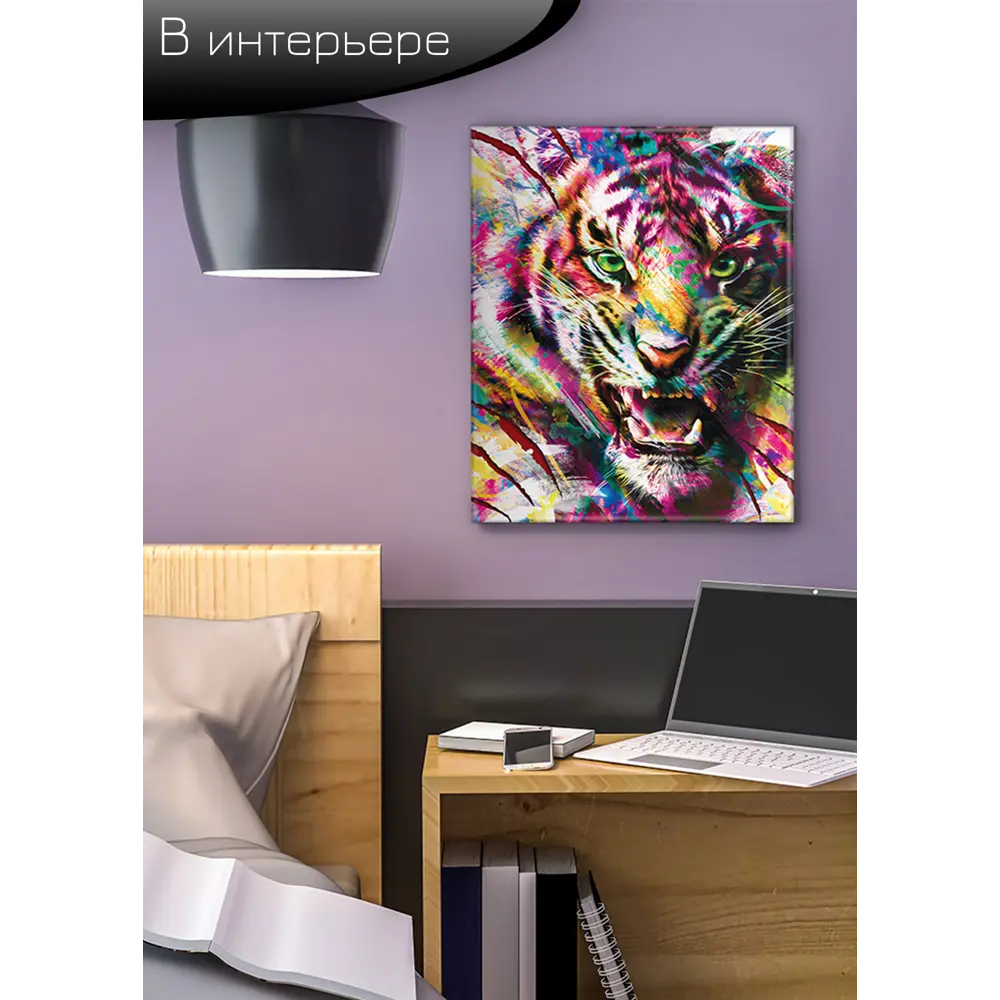 Картина на холсте Тигриная красота 40x50 см FBRUSH STLM-2103983 - Вид №6
