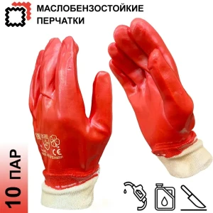 91925387 Перчатки трикотажные MasterPro Месси-10, размер 10/XL, обливные маслобензостойкие, 10 пар STLM-1463672