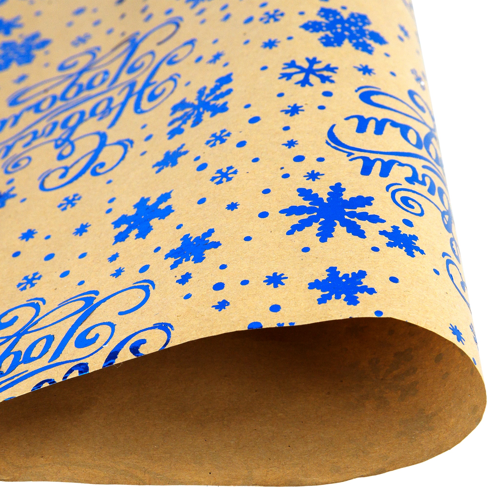 82052438 Бумага упаковочная крафтовая «С Новым годом!», 100x70 см Santreyd  - Вид №2