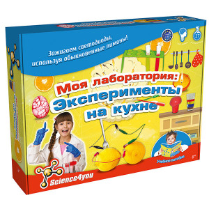 602410 Набор опытов "Моя лаборатория: эксперименты на кухне" Science4you