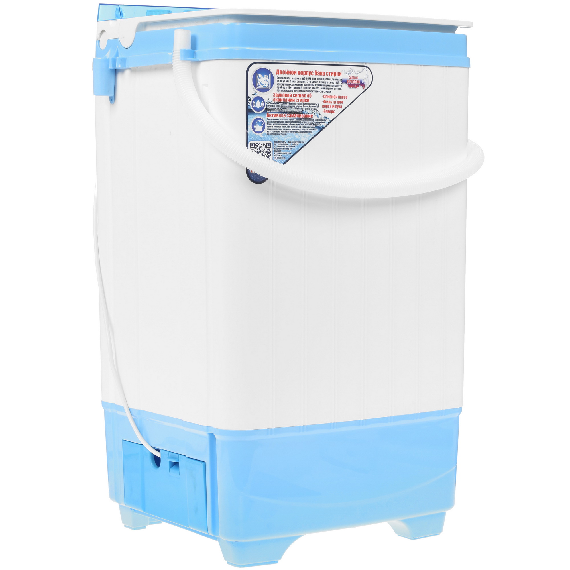8168253 Стиральная машина Renova WS-65PE (LITE) STDN-0070586 - Вид №2