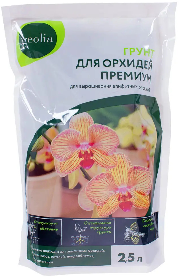18582213 Грунт Geolia «Для орхидей» 2.5 л STLM-0963709