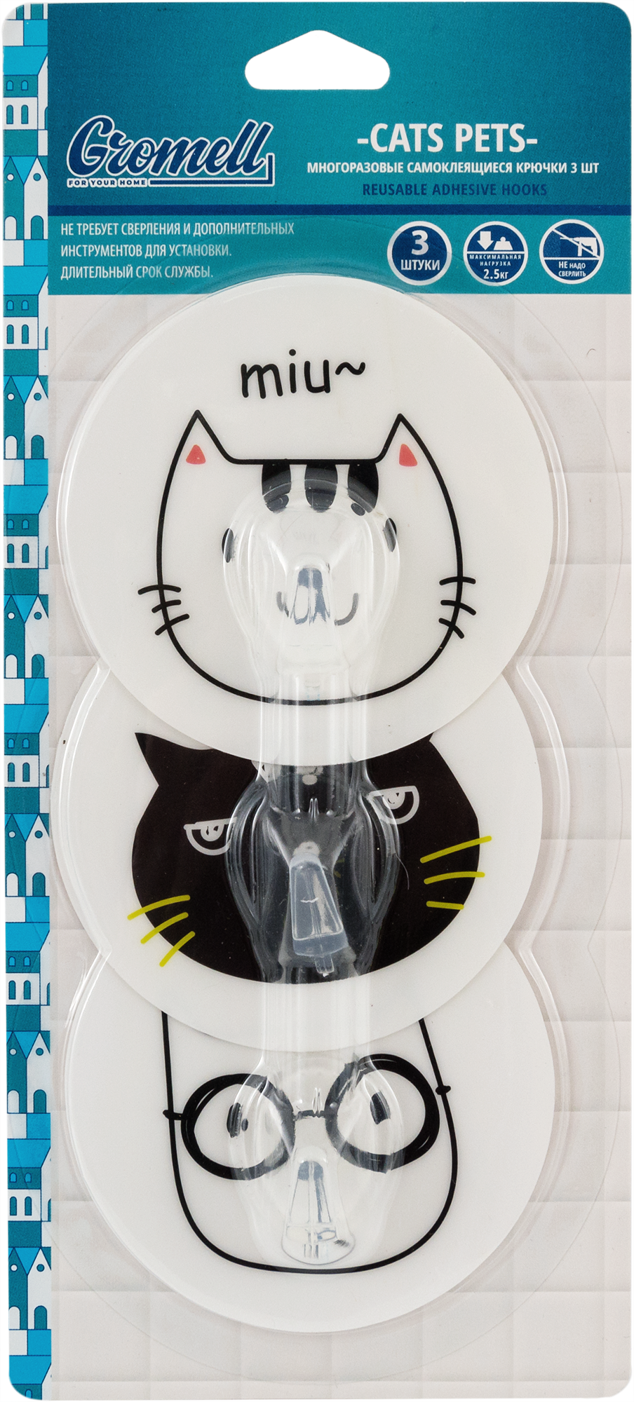 Gromell Cats Pets: самоклеящиеся крючки для ванной с дизайном животных 82506019 STLM-0028854 - Вид №3