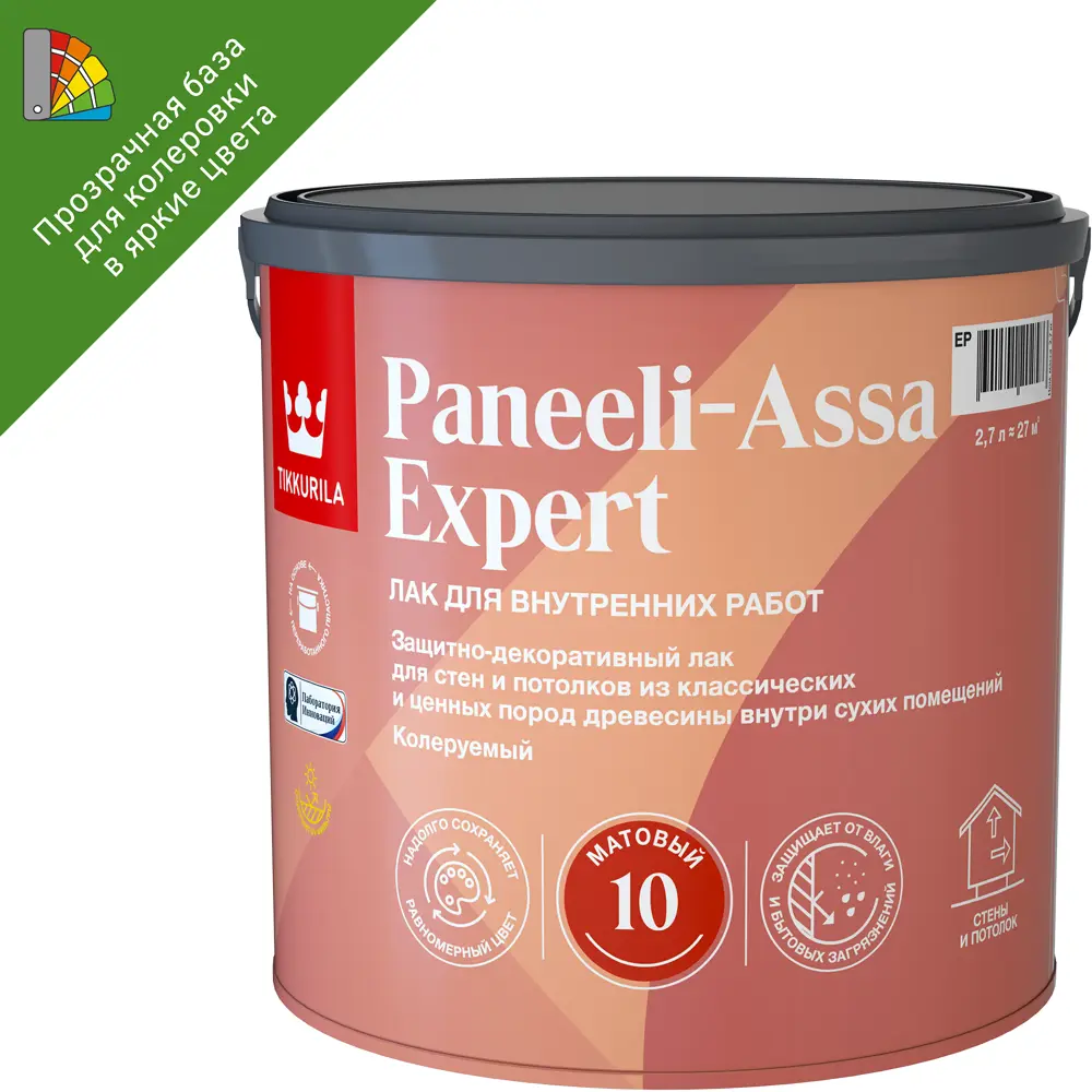 Tikkurila Paneeli-Assa Expert — матовый лак для стен и потолков 2.7 л 87660426
