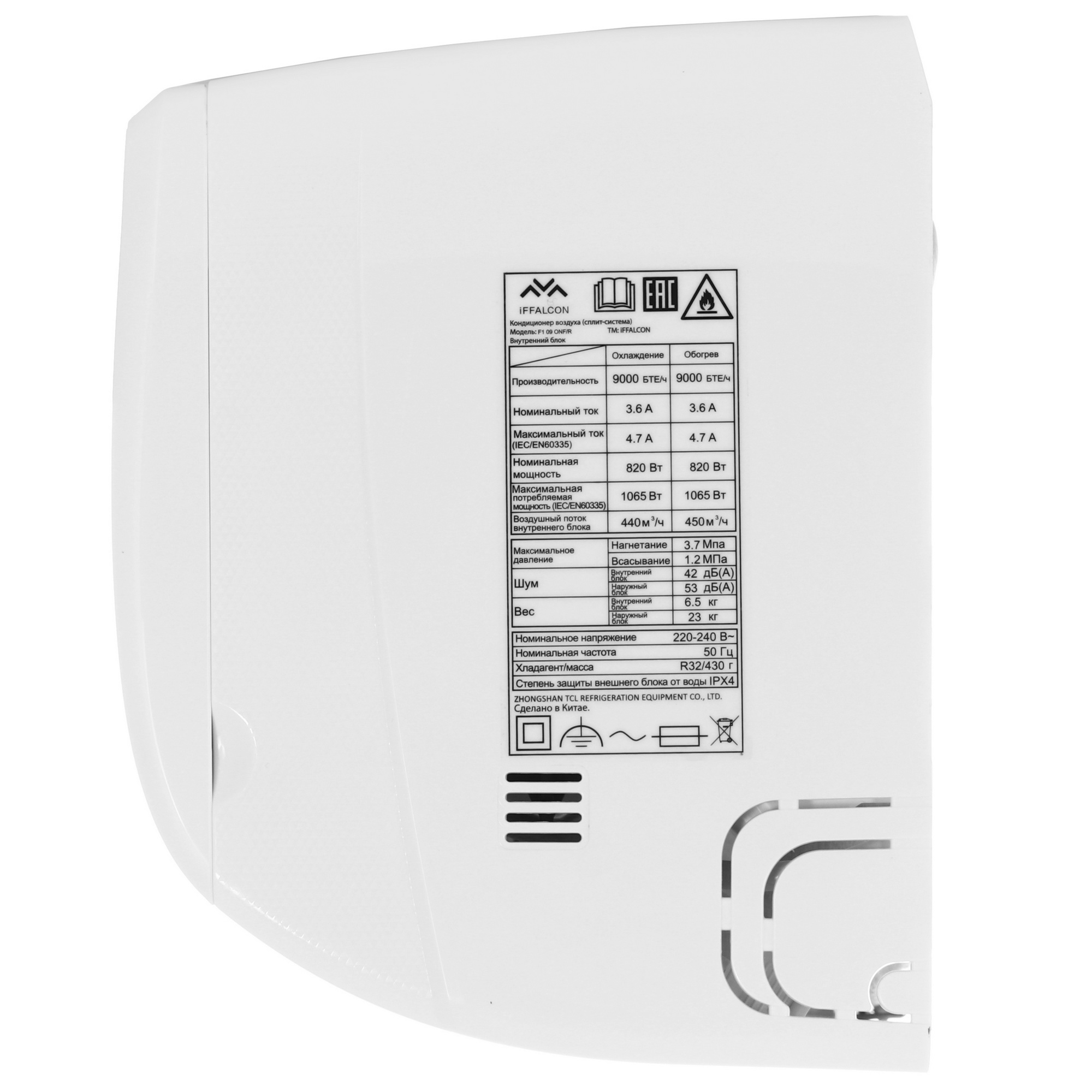 5499596 Кондиционер настенный сплит-система iFFALCON F1 09 ONF/R белый STDN-0036721 - Вид №2