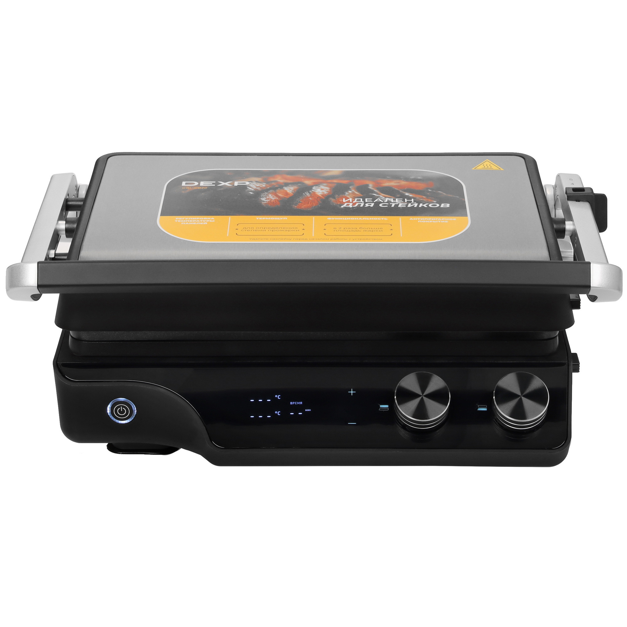 9020680 Гриль DEXP GRL-CB20 серебристый STDN-0095953 - Вид №2