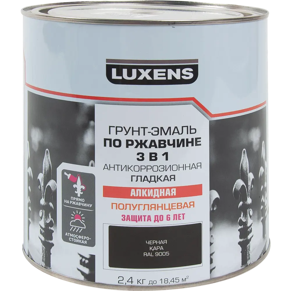 LUXENS Грунт-эмаль 3 в 1 - защита металла от коррозии 84822538 STLM-0055661