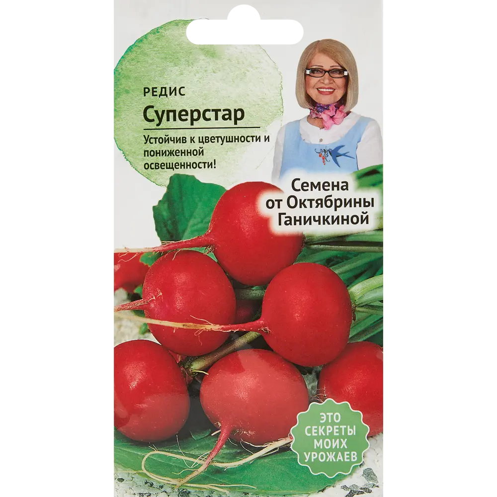 Редис Суперстар 1 г СЕМЕНА ОТ ОКТЯБРИНЫ ГАНИЧКИНОЙ STLM-2212348